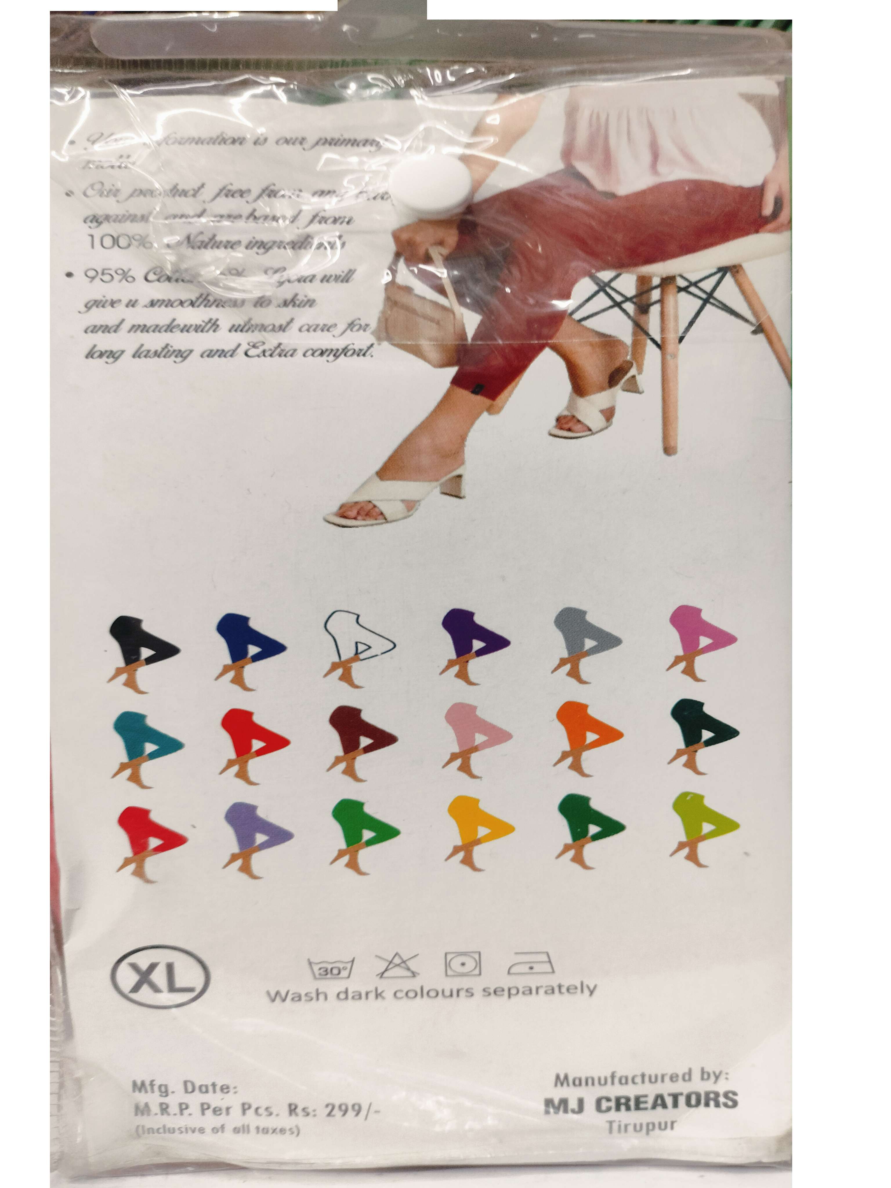 Naughty Ankle Fit  Leggings MJ Creators L/XL 3PCS